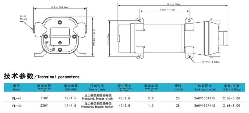 FL32 交流横膈膜 (2)