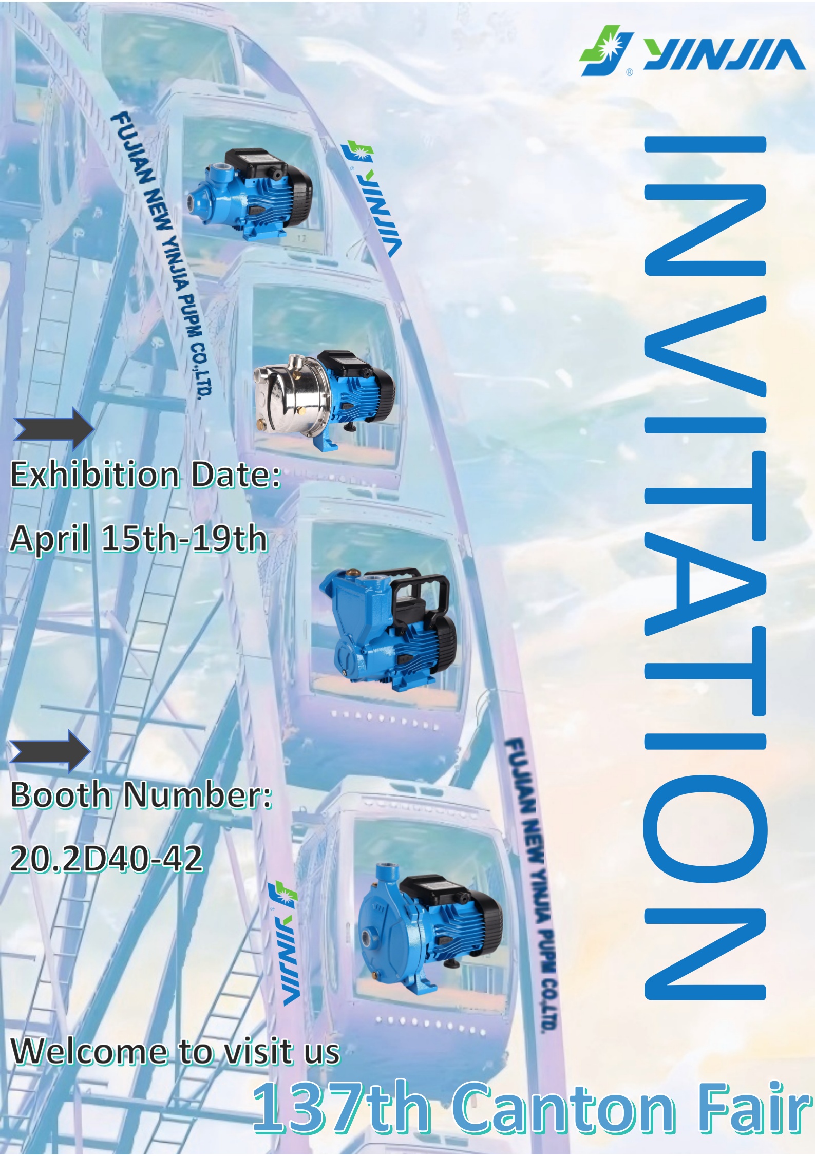 Приглашение на 137-ю Кантонскую ярмарку